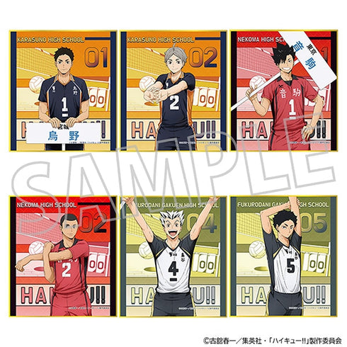 『ハイキュー!!』ミニ色紙コレクション【BOX】